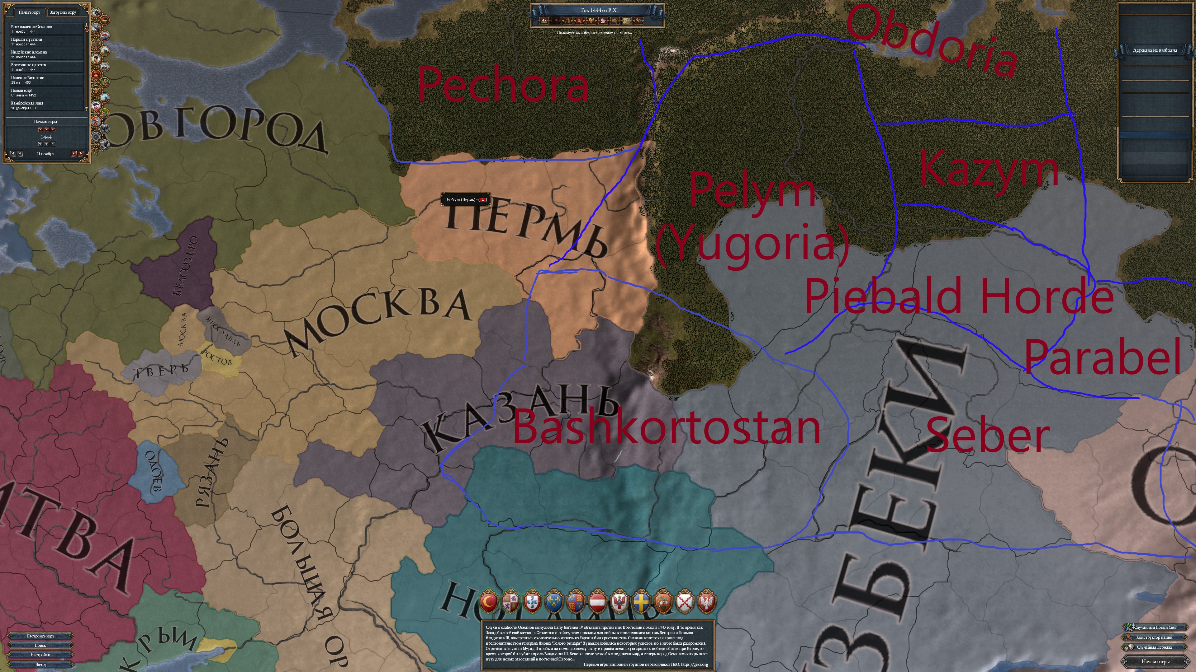 West Siberia — копия.jpg